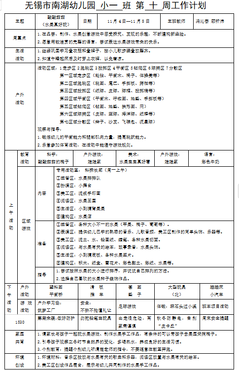 cc78d56306b14f0a87c2d67bafde67c6.png