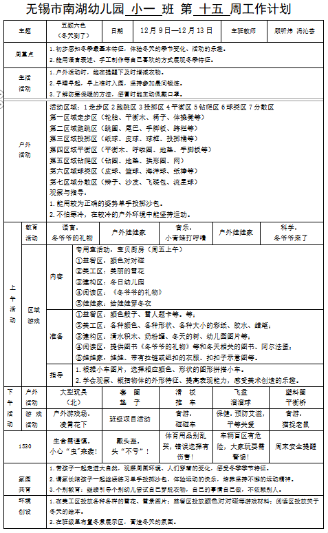 ec53560fa2fe43f192ea2edad8babd2e.png