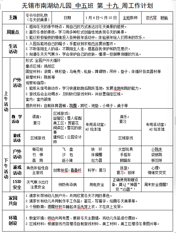f55e1fc1cf6f4907b92678313289c2d3.png