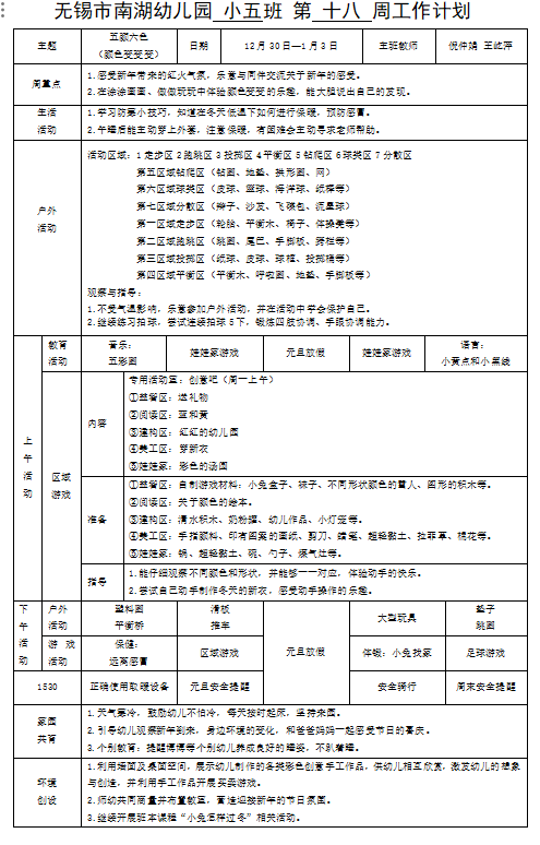 29800fdc851c4a8fb0eb9e8592e403f2.png