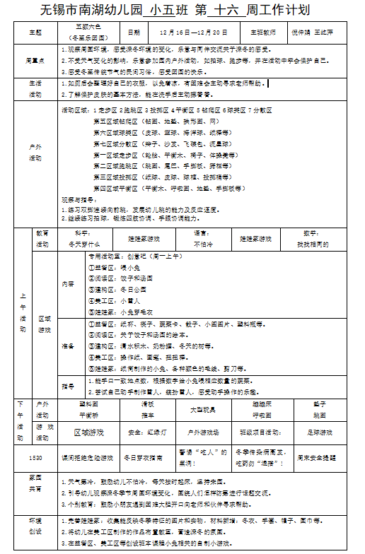 59f74f69a0cc4042af645c0dad7a0b74.png