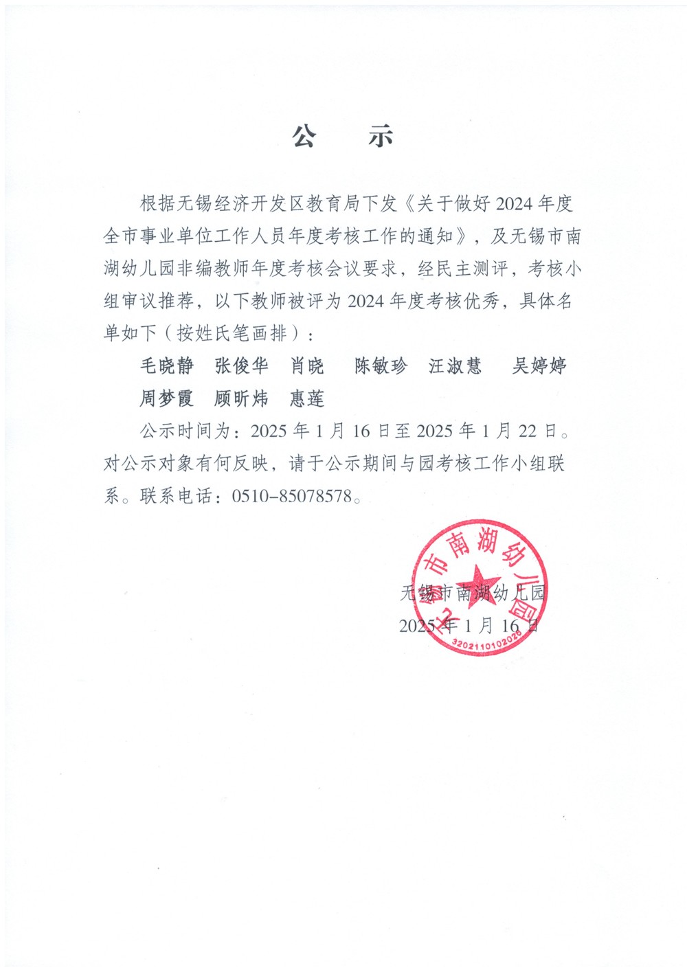 0ea2bb34d1ab48199b59c1639c88cf1a.jpg