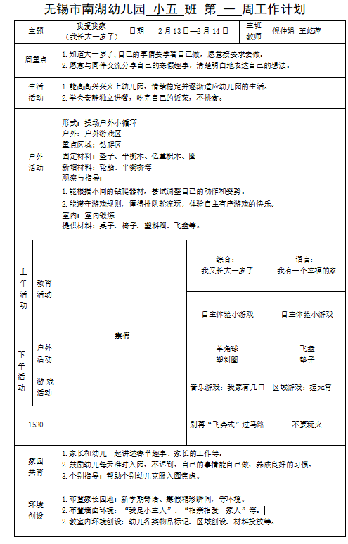 68eaa098a12149a6b1b24d82eef03442.png