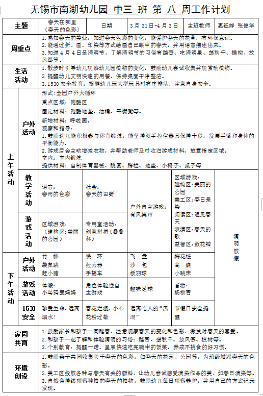 e98edaa073d449b09fc302a0ff69a87e.png