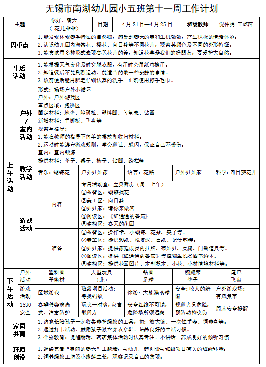 bb8f4ab21a804fcdb799c1d5404cdc80.png