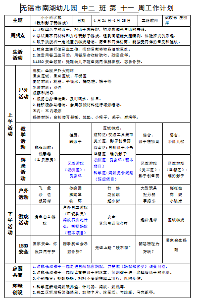 5f5d43cea83d46bc98a965247d7bca09.png