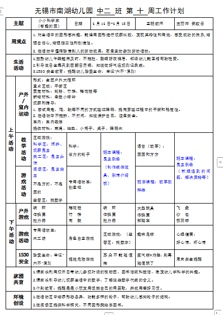 cce431e07d0344d28861f0ad26b19052.png