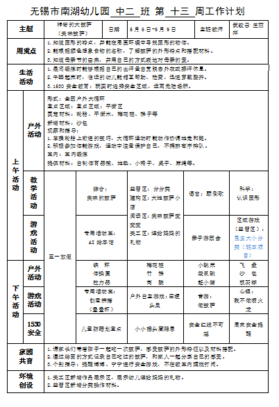 c5546785750d40609281b580a1ef1151.png