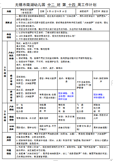 67307e56dcc74710985ee39125d5573d.png