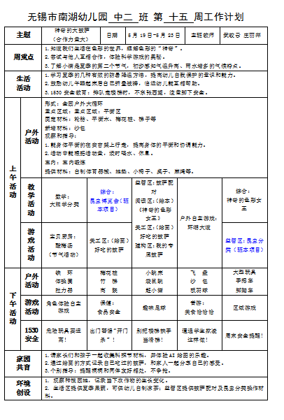 d50d80d21d7a40d48f2dbe4601979d01.png