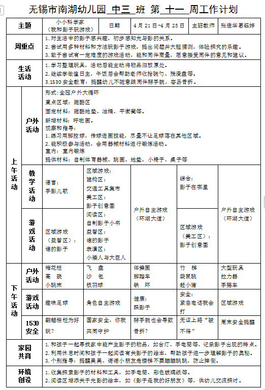 0358cb38a3734df59ea8c40d667b3b41.png