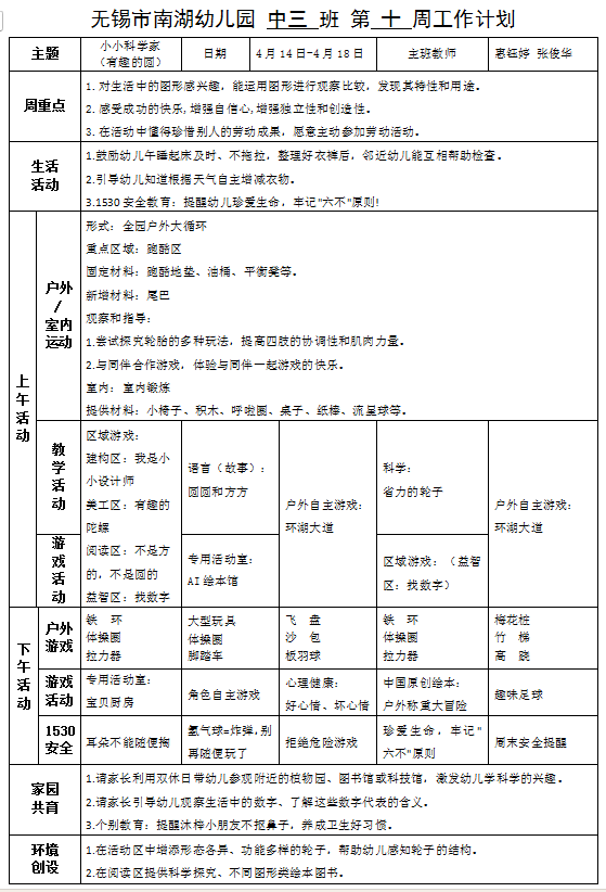 044feb0a4b744e549cef7e534833fcde.png