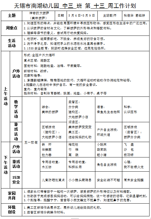 2f65e9281c294138bea12c61e88fa9b6.png