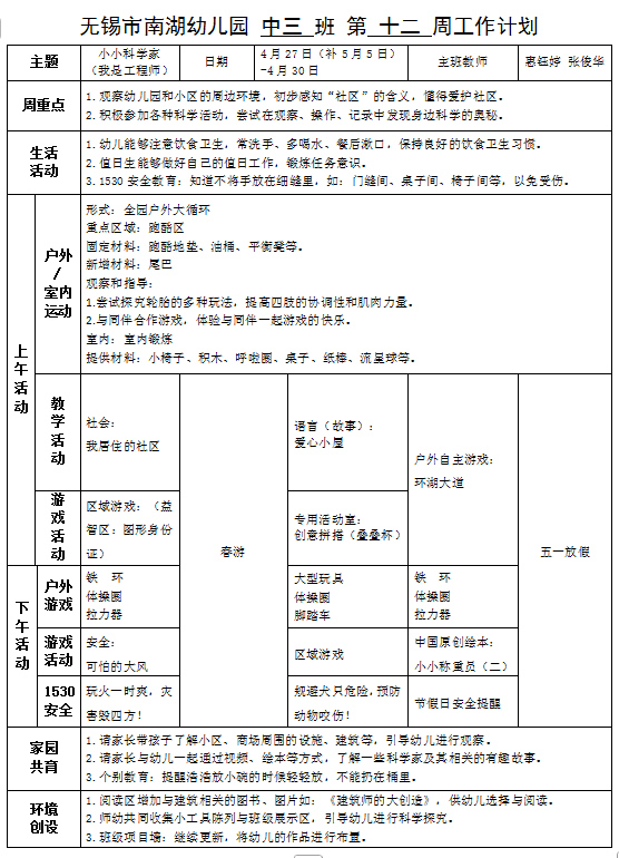4775826325be4bdf85db64d58ee7ef76.png