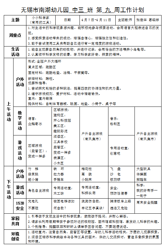 b1c5f726cd9f4107be6842006eeb8334.png