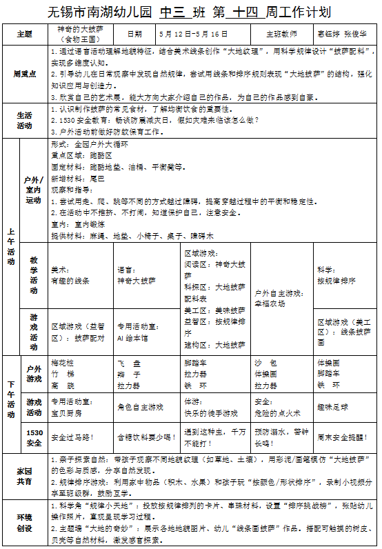 d231a61d4b61490ea227d62291613e2a.png