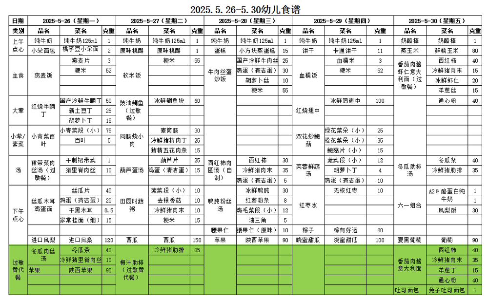 f85b363ce45f4bc7bf55999060b92bd7.png
