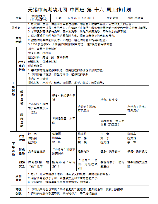 0f5eae55c2eb4f6f96c8abf644e3a3ea.png