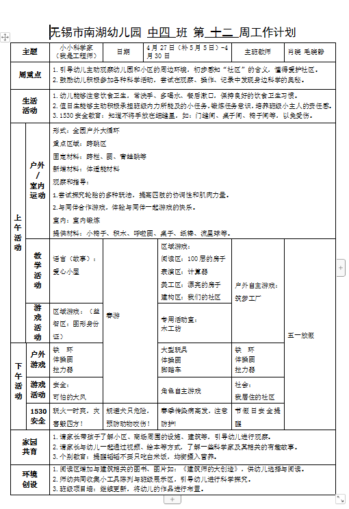 22126ada2e744453a8eba719d36f6275.png