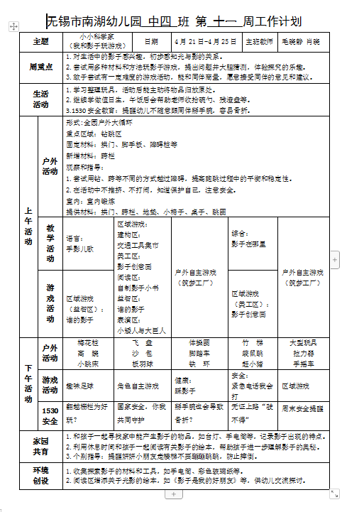 62685c256d5c48e4974c3971c9851c35.png