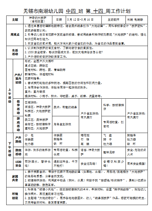 a7c3d0867bb64d1eb5d84c01c3e2222f.png