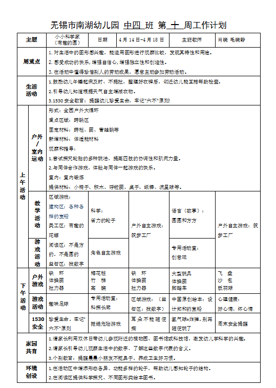 ef71b280226948569413de94a2e9f202.png