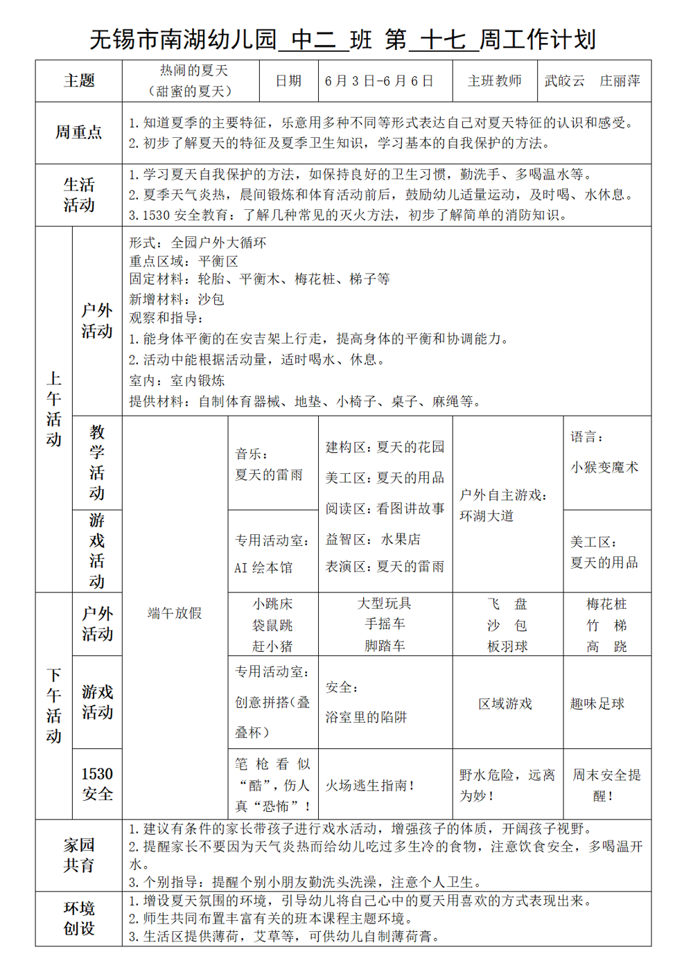 a4a9b5f9094e448c9ec8177c2b0b97e8.png