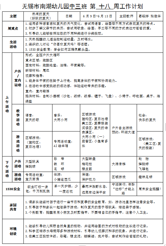 014cc20767564f4487c85461877d3bdc.png