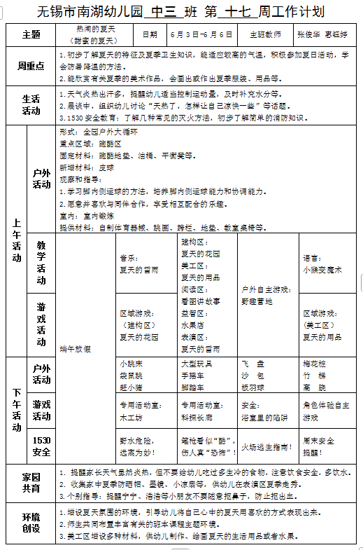5b52a99604094cb7af0b875563ab8406.png