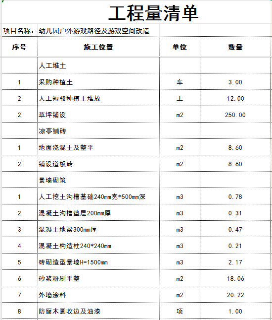 9e32727cc0c54e44abbf20aca2e25095.png 9e32727cc0c54e44abbf20aca2e25095.png