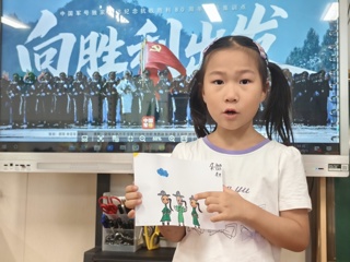 第一周：观看阅兵仪式