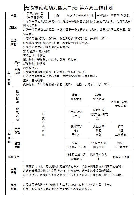 be95ab8891ba49df89619de70248a48a.png
