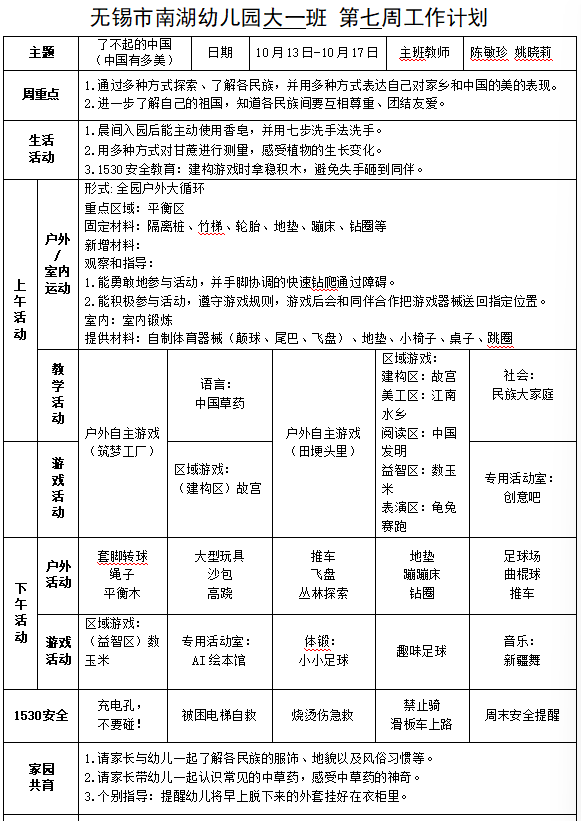 edf492c27eba44f894b47116c5295bcf.png