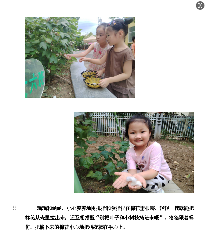 13481a44e65846c883c83a017f3f09d7.png