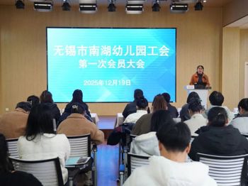 “工”谱新章  “会”聚同行