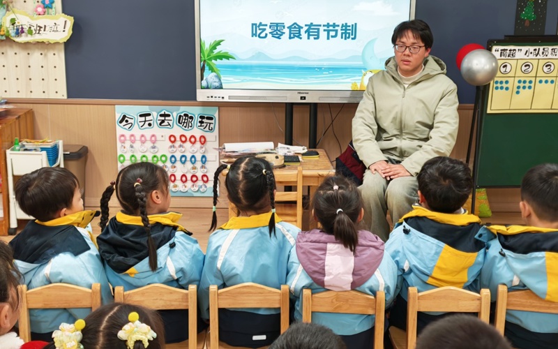 中班安全：吃零食有节制