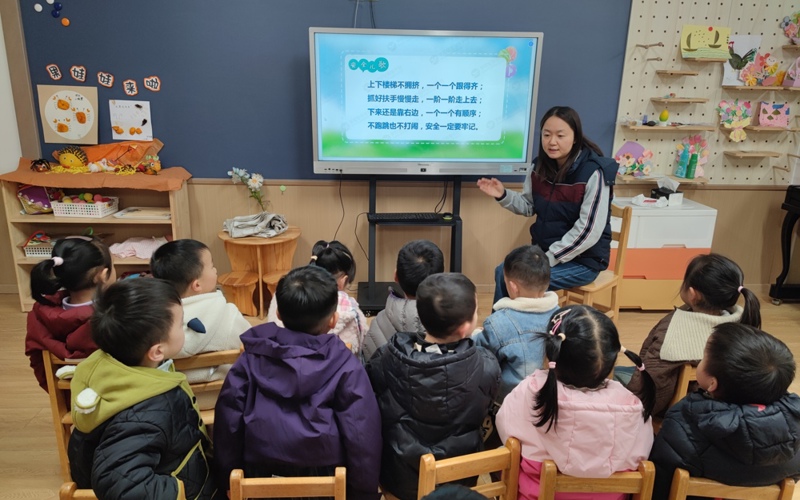 小班安全教育：上下楼梯的安全